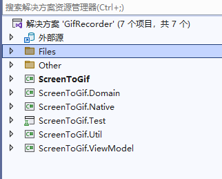 .NET Core开源的Windows的GIF录屏工具