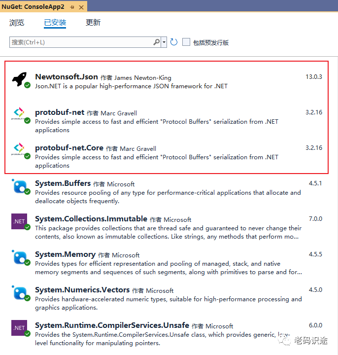 ASP.NET Core MVC 从入门到精通之序列化