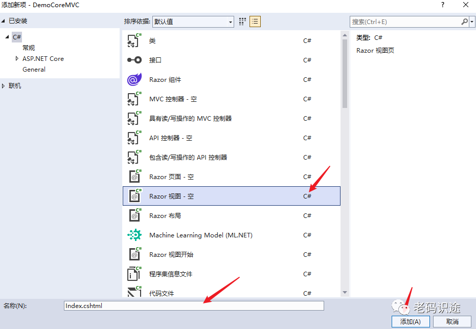 ASP.NET Core MVC 从入门到精通之初窥门径