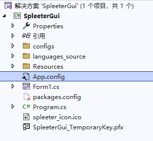 .Net开发的音频分离桌面应用，可用于提取背景音乐