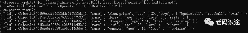 MongoDB系列文章之入门基础知识