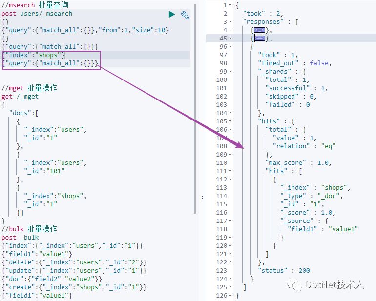 ElasticStack学习（四）：ElasticSearch文档使用与操作