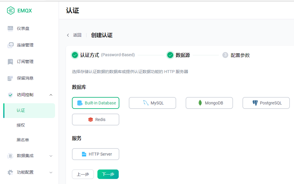 使用MASA全家桶从零开始搭建IoT平台（二）设备注册
