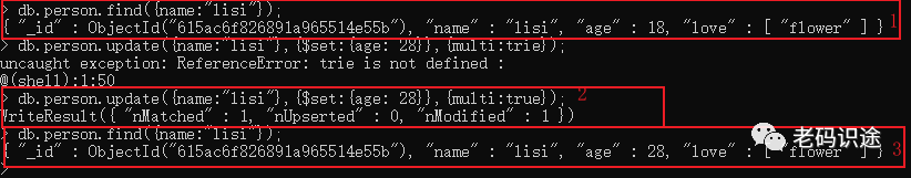 MongoDB系列文章之入门基础知识