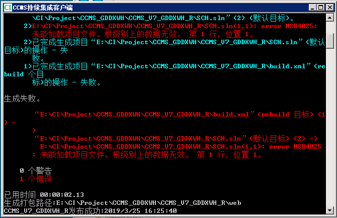 基于SVN的.NET 持续集成工具