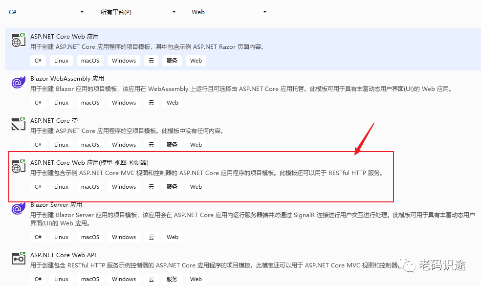 ASP.NET Core MVC+Quartz实现定时任务可视化管理页面