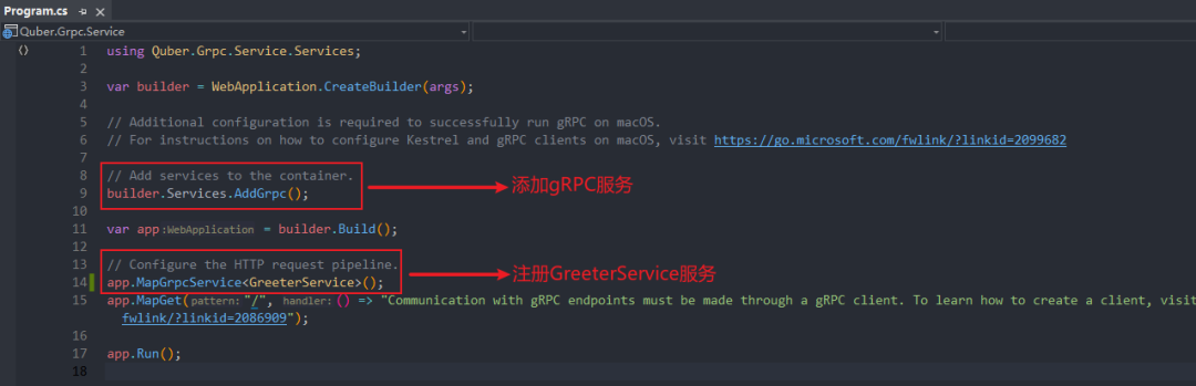 gRPC之.Net6中的初步使用介绍