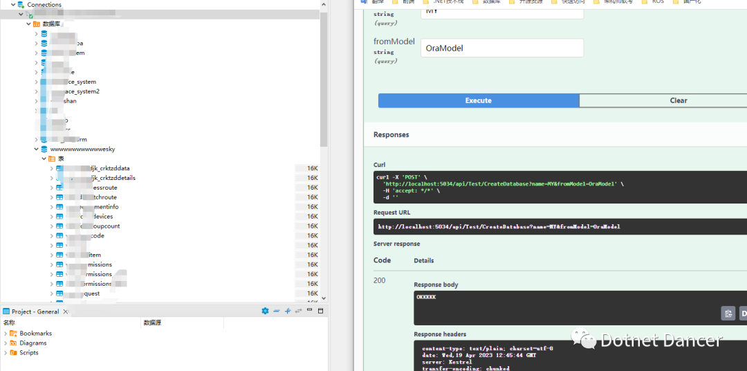 【ORM】SqlSugar ORM初体验