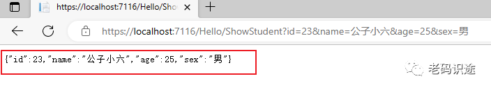 ASP.NET Core MVC 从入门到精通之接化发(一)