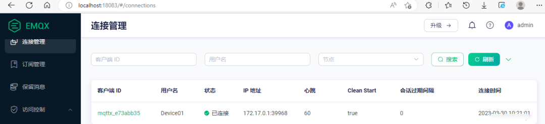 使用MASA全家桶从零开始搭建IoT平台（二）设备注册
