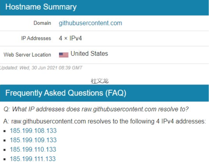 .NET 6中不使用VPN，如何完整体验 MAUI