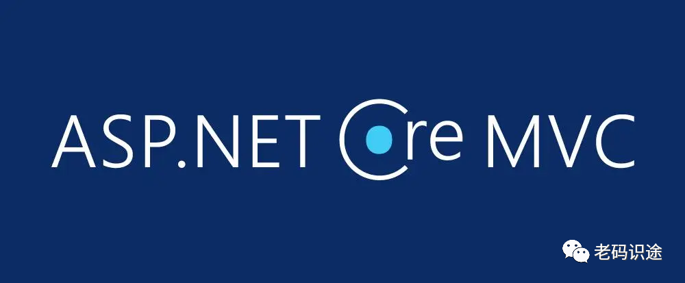 ASP.NET Core MVC 从入门到精通之序列化