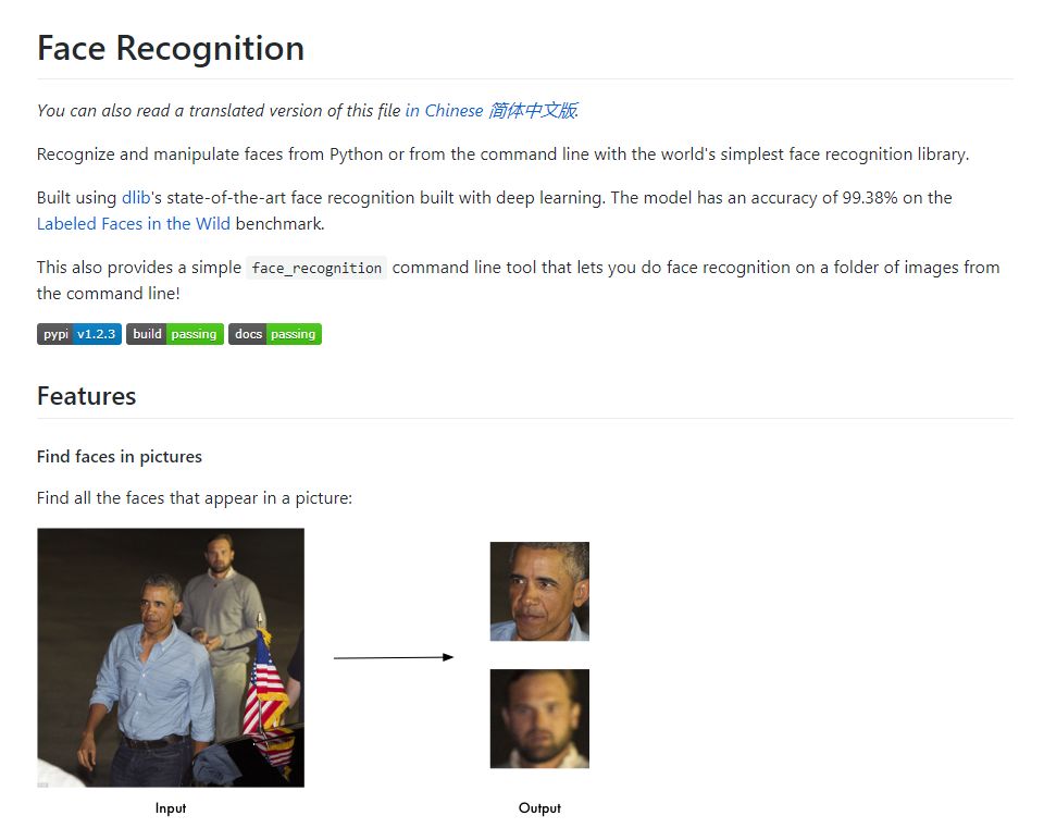 .NET 关于人脸识别引擎分享