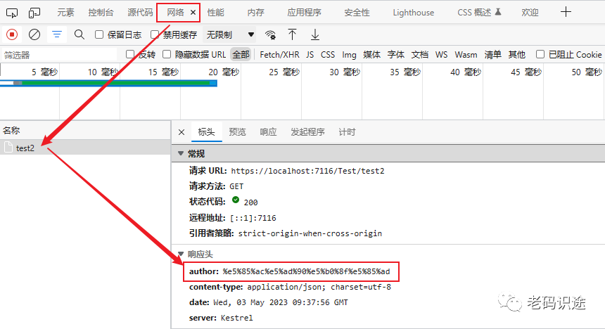 ASP.NET Core MVC 从入门到精通之HttpContext