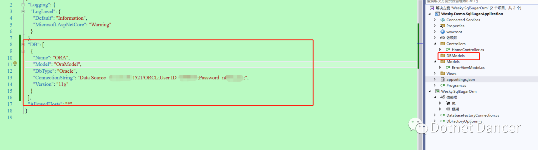 【ORM】SqlSugar ORM初体验