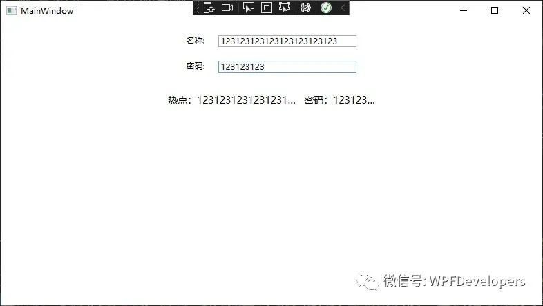 WPF 布局 在有限空间内让两个元素尽可能撑开的例子