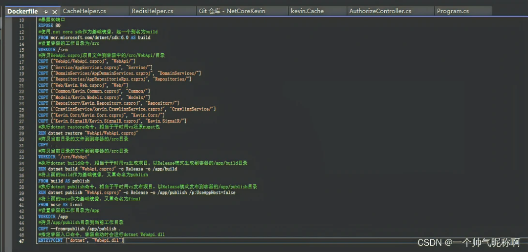 .NET 6开源 DDD微服务（支持多租户、单点登录、多级缓存等）