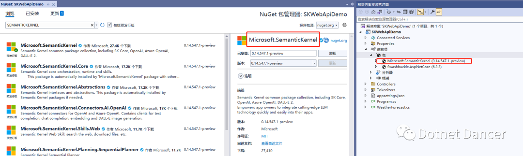 .NET面向AI编程——SK框架(SemanticKernel)的简易入门实践