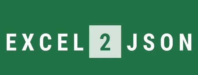 Excel2Json 基于 .NET 6 开发的 Excel 转 JSON 神器