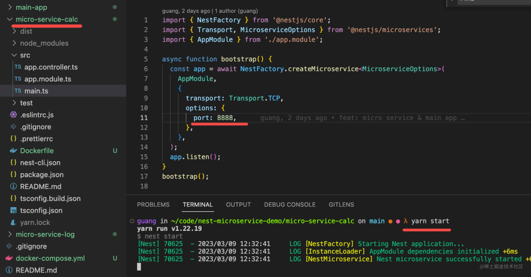 一文学会用 Docker 和 Docker Compose 部署 Node.js 微服务