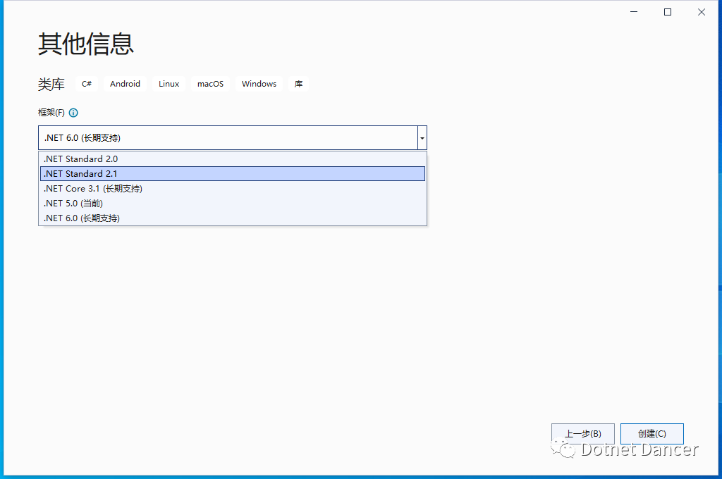 基于Windows的Kafka有关环境搭建、以及使用.NET环境开发的案例代码与演示
