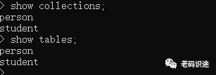 MongoDB系列文章之入门基础知识