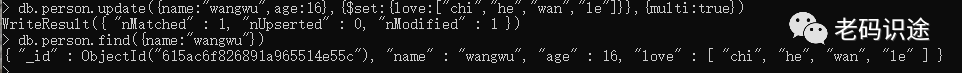 MongoDB系列文章之入门基础知识