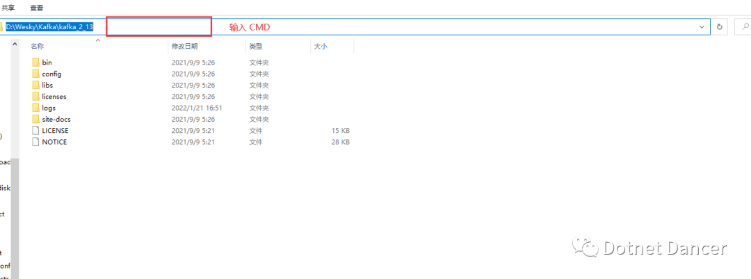 基于Windows的Kafka有关环境搭建、以及使用.NET环境开发的案例代码与演示