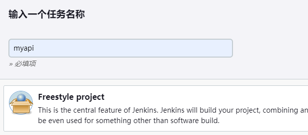 一步步入门Jenkins+Net Core3.1+Gitlab，实现 CICD