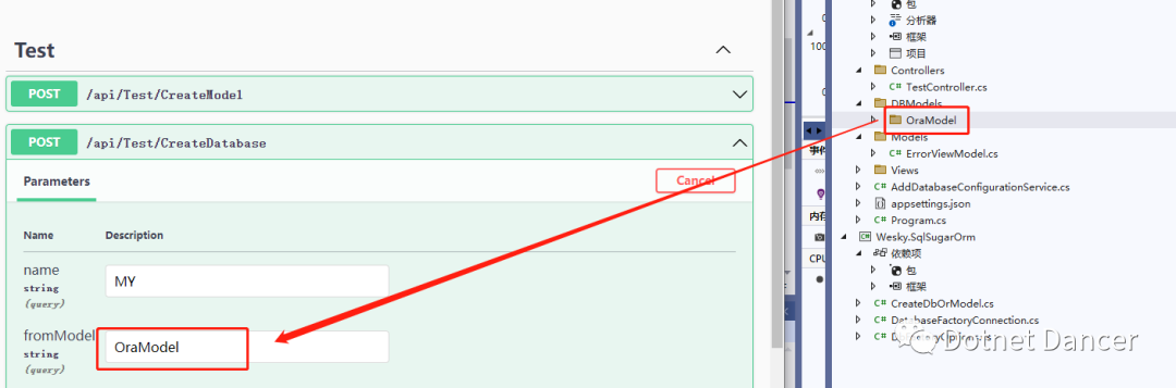 【ORM】SqlSugar ORM初体验