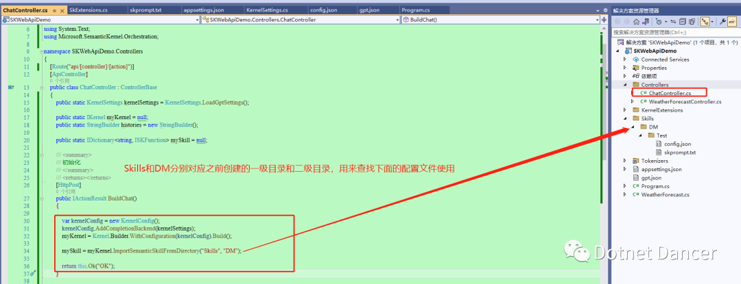 .NET面向AI编程——SK框架(SemanticKernel)的简易入门实践