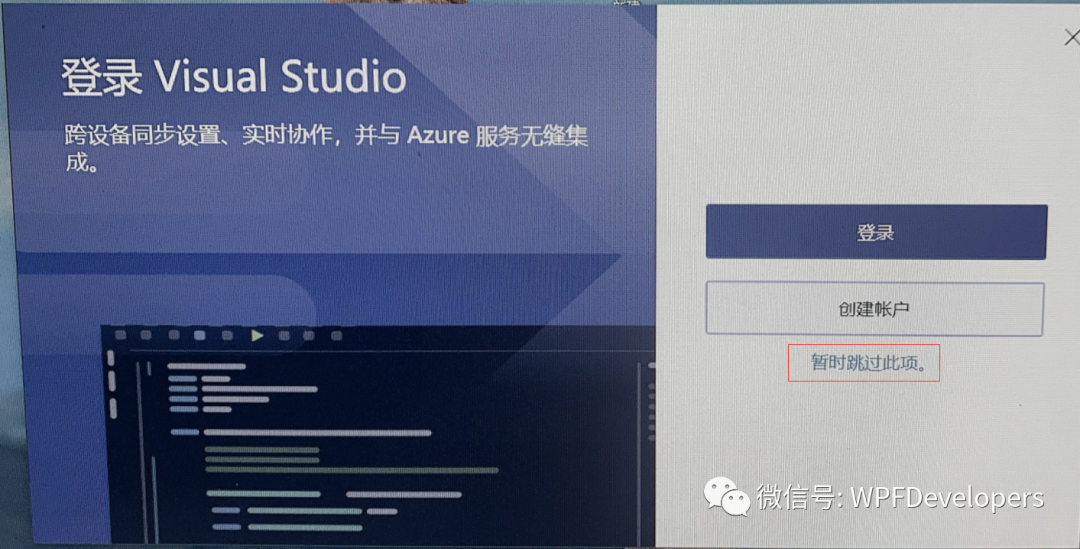 如何下载 VisualStudio2022 离线包