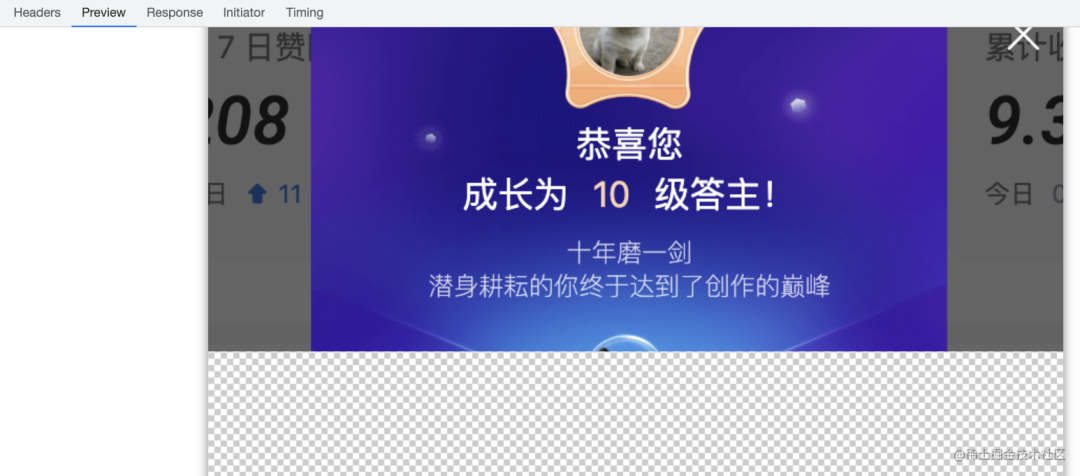 基于 HTTP Range 实现文件分片并发下载!