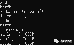 MongoDB系列文章之入门基础知识