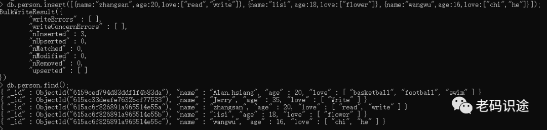 MongoDB系列文章之入门基础知识