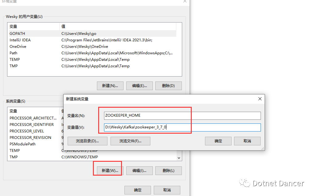 基于Windows的Kafka有关环境搭建、以及使用.NET环境开发的案例代码与演示