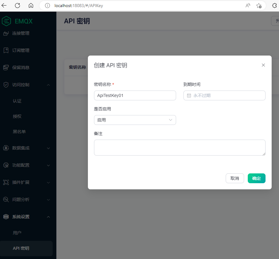 使用MASA全家桶从零开始搭建IoT平台（二）设备注册
