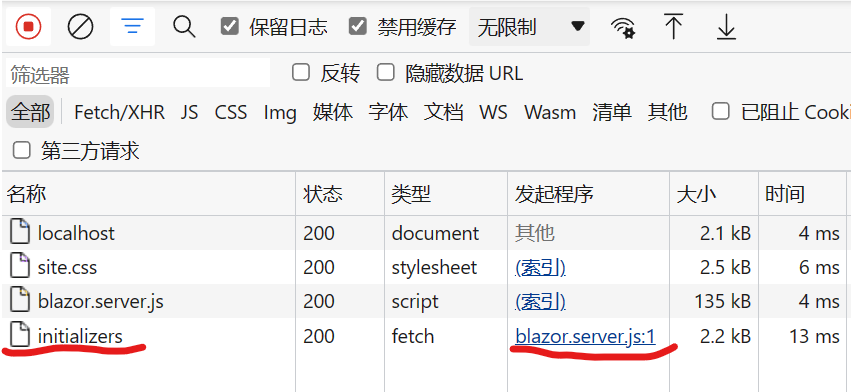 修改Blazor.Server的Hub地址后引发的问题