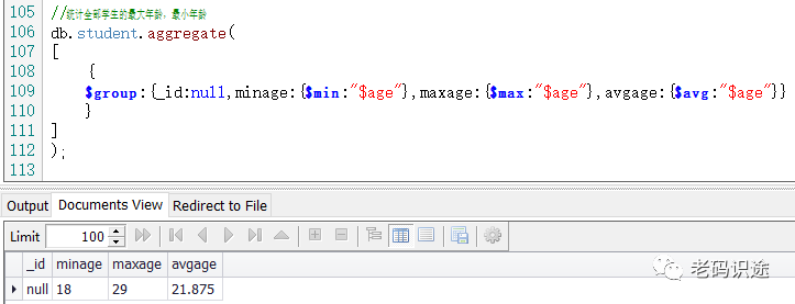 MongoDB系列文章之进阶查询