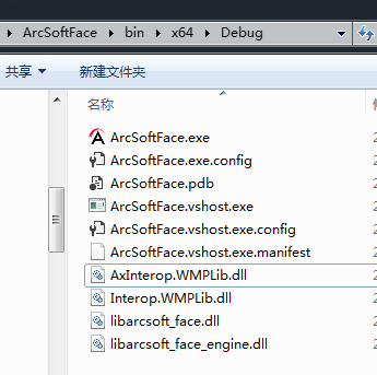 C#离线人脸识别使用ArcFace 2.0开发
