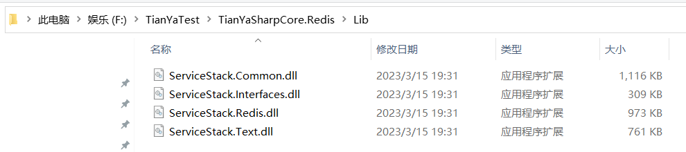 Redis分布式缓存系列- ServiceStack破解、布隆过滤器、缓存雪崩、缓存穿透、缓存击穿、缓存预热