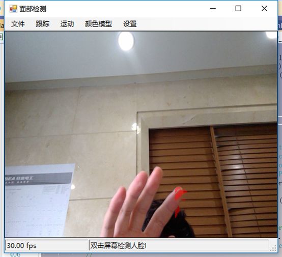 C#的机器学习：面部和动态检测