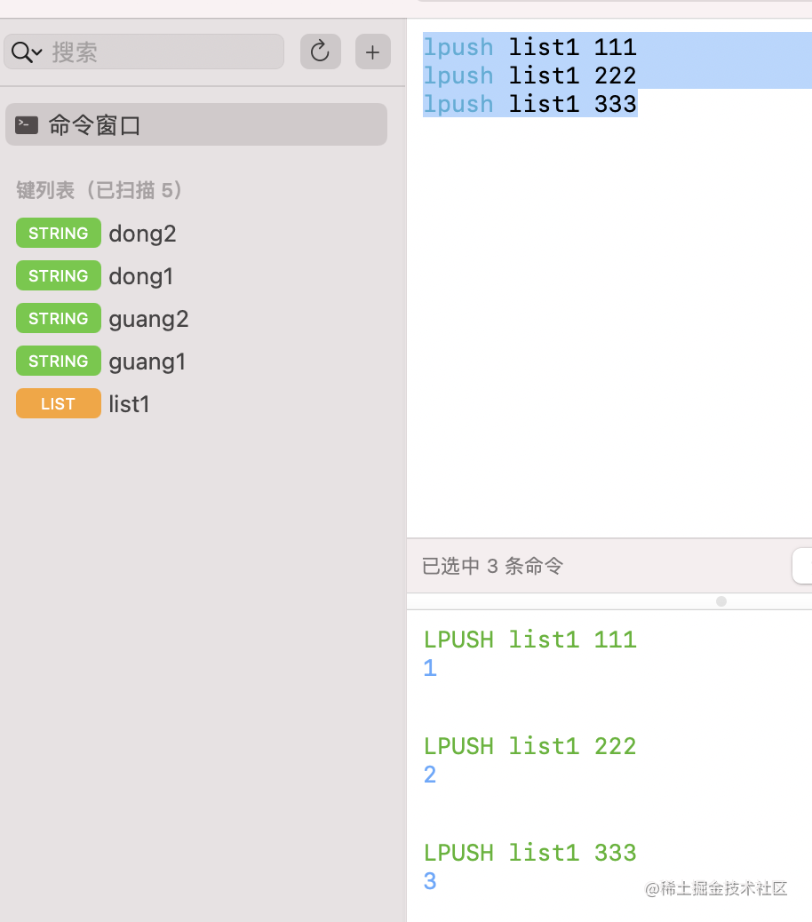 快速入门 Redis 并在 Node.js 里操作它