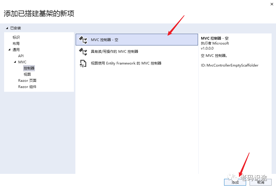ASP.NET Core MVC 从入门到精通之初窥门径