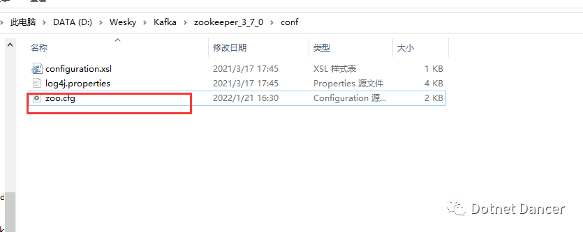 基于Windows的Kafka有关环境搭建、以及使用.NET环境开发的案例代码与演示