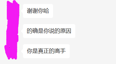 记一次 .NET某车零件MES系统登录异常分析