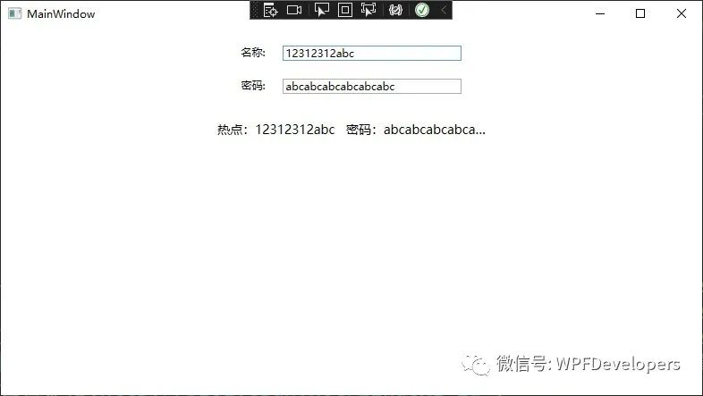 WPF 布局 在有限空间内让两个元素尽可能撑开的例子