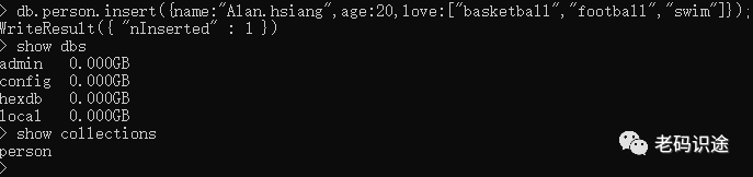 MongoDB系列文章之入门基础知识