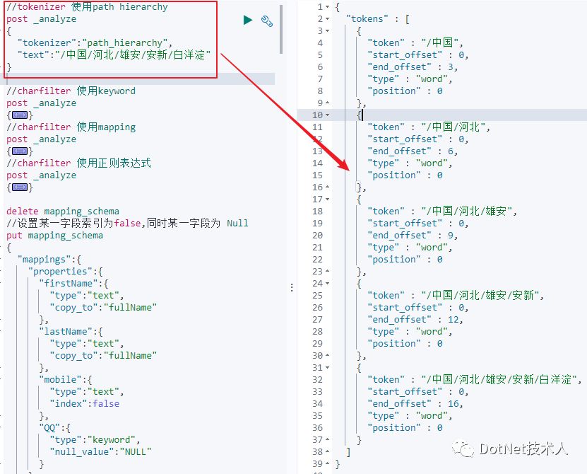 ElasticStack学习（七）：ElasticSearch之Mapping初探