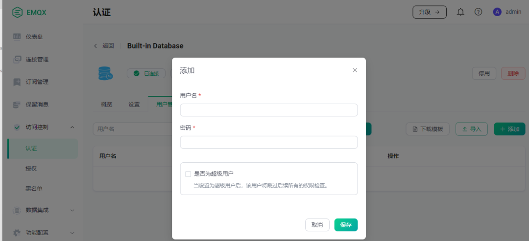 使用MASA全家桶从零开始搭建IoT平台（二）设备注册